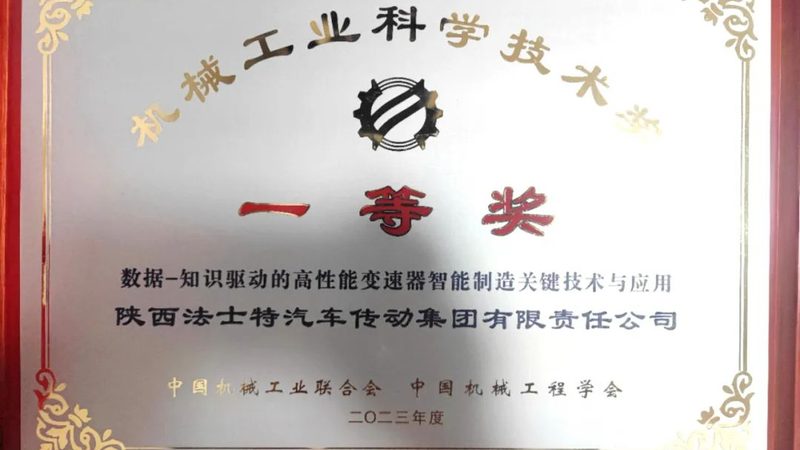 气动元件常见故障诊断与解决策略